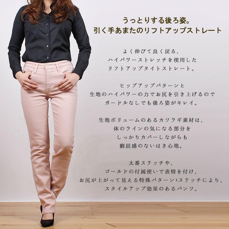 SALE Mrs.Jeana ミセスジーナ ゴールド リフトアップ タイト SALE Mrs.Jeana ミセスジーナ ゴールド リフトアップ タイト
