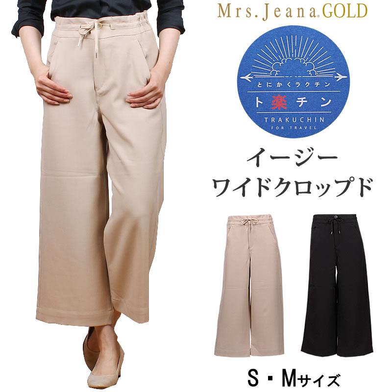 ≪S・Mサイズ≫SALE Mrs.Jeana ミセスジーナ ゴールド ト楽チン ≪S・Mサイズ≫SALE Mrs.Jeana ミセスジーナ ゴールド ト楽チン