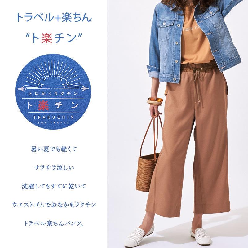 SALE】Mrs.JeanaGOLD ミセスジーナ ゴールド ト楽チン イージー