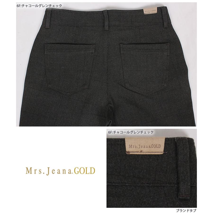 SALE Mrs.JeanaGOLD ミセスジーナ ゴールド カラーパンツ 裏起毛