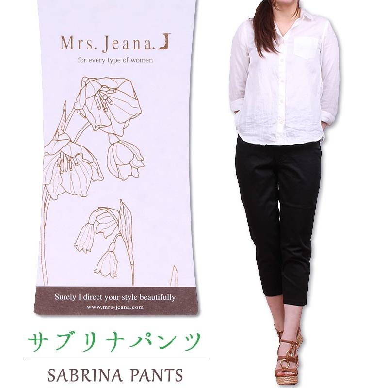 SALE Mrs.Jeana ミセスジーナ ゴールド サブリナパンツ カプリ SALE Mrs.Jeana ミセスジーナ ゴールド サブリナパンツ カプリ