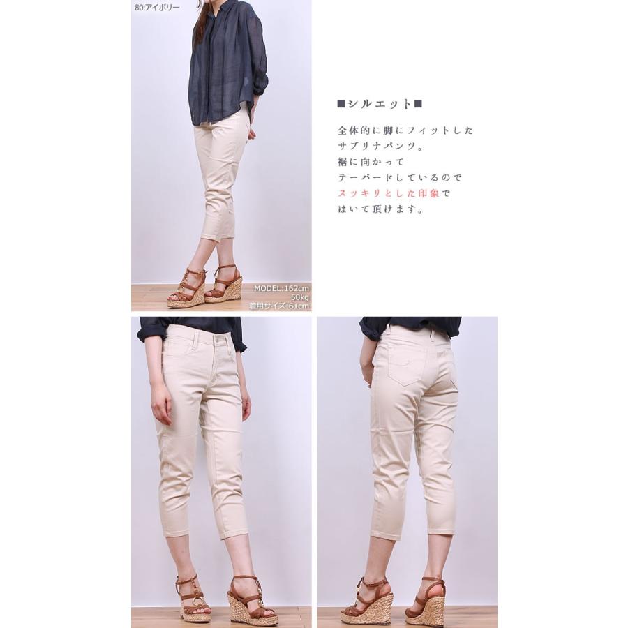 SALE Mrs.Jeana ミセスジーナ ゴールド サブリナパンツ カプリ SALE Mrs.Jeana ミセスジーナ ゴールド サブリナパンツ カプリ
