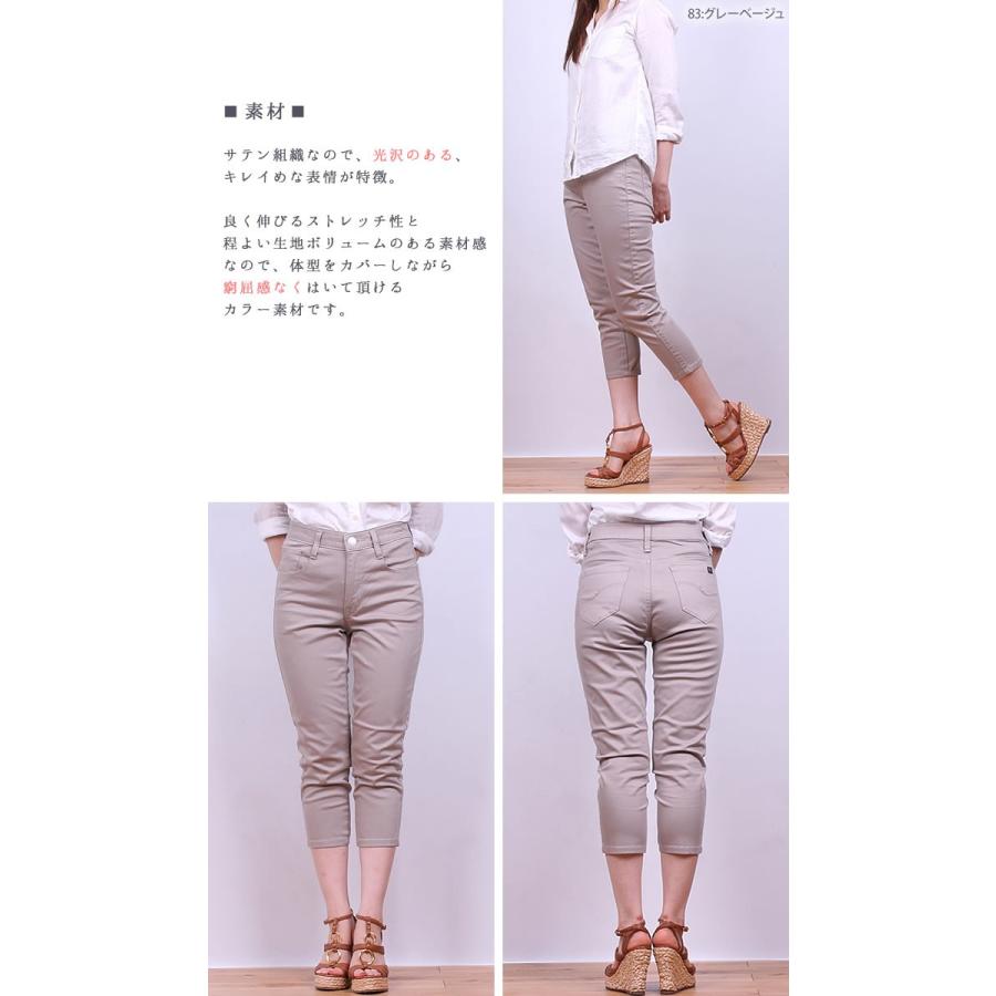 SALE Mrs.Jeana ミセスジーナ ゴールド サブリナパンツ カプリ