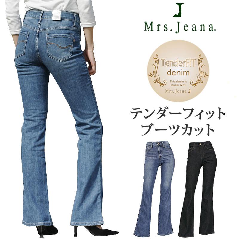 SALE Mrs.Jeana ミセスジーナ Tender Fit テンダーフィット SALE Mrs.Jeana ミセスジーナ Tender Fit テンダーフィット