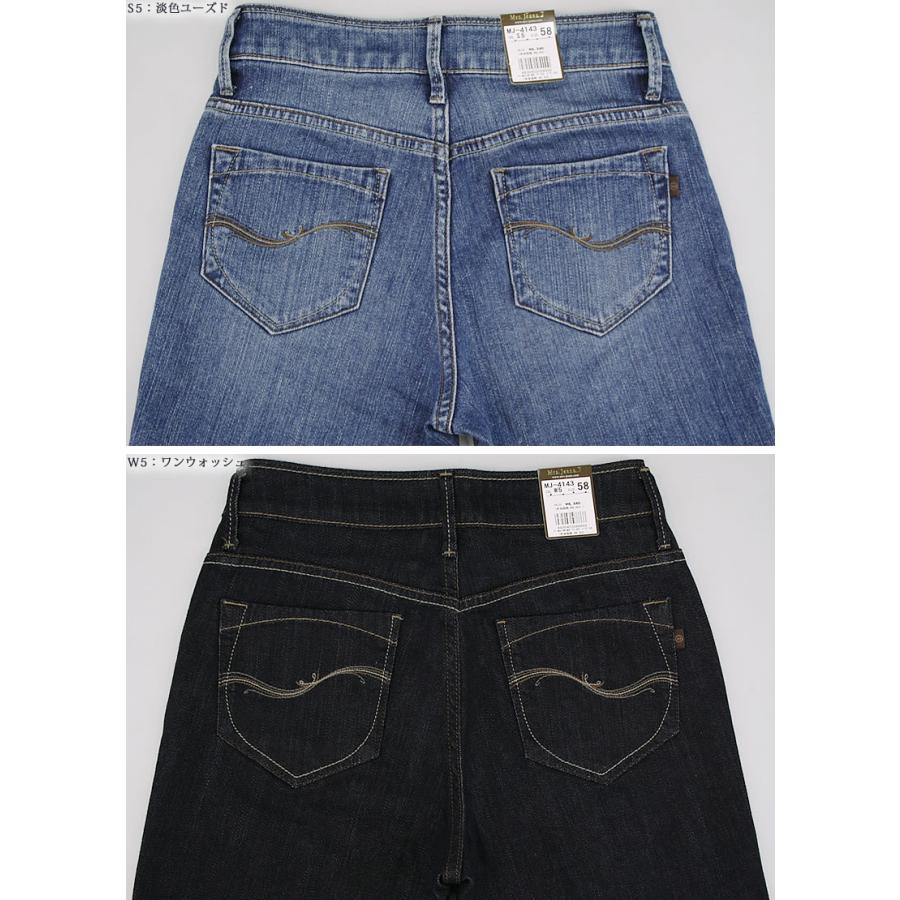 SALE Mrs.Jeana ミセスジーナ Tender Fit テンダーフィット SALE Mrs.Jeana ミセスジーナ Tender Fit テンダーフィット