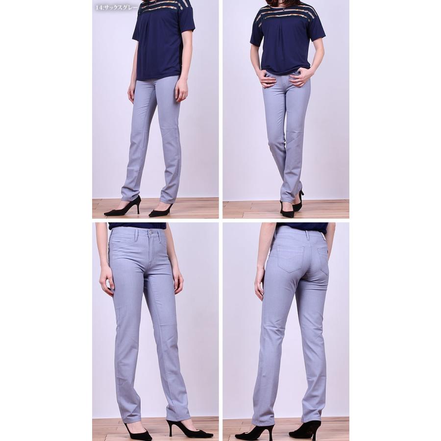 SALE 涼やかストレート/タテヨコ2WAYストレッチ/吸水速乾/Mrs