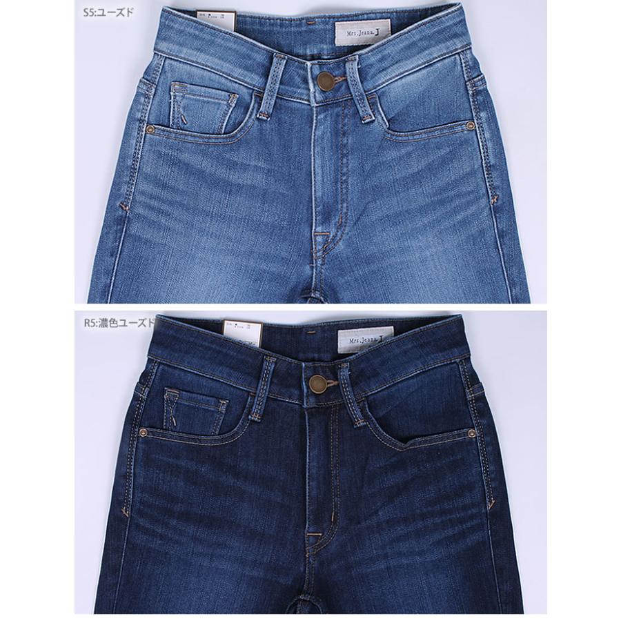 SALE Mrs.Jeana ミセスジーナ レギュラーストレート 股上深め MJ SALE Mrs.Jeana ミセスジーナ レギュラーストレート 股上深め MJ