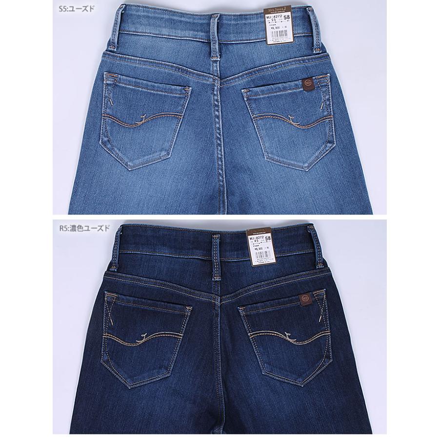 SALE Mrs.Jeana ミセスジーナ レギュラーストレート 股上深め MJ SALE Mrs.Jeana ミセスジーナ レギュラーストレート 股上深め MJ