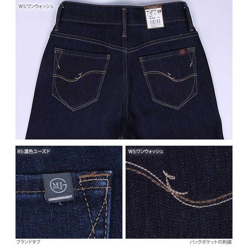 SALE Mrs.Jeana ミセスジーナ レギュラーストレート 股上深め MJ SALE Mrs.Jeana ミセスジーナ レギュラーストレート 股上深め MJ