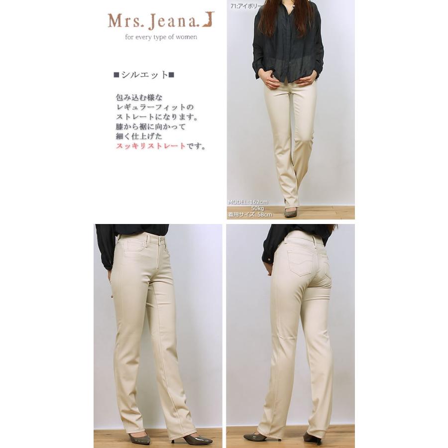 SALE 2wayストレッチストレート/タテヨコに伸びはき心地抜群 SALE 2wayストレッチストレート/タテヨコに伸びはき心地抜群