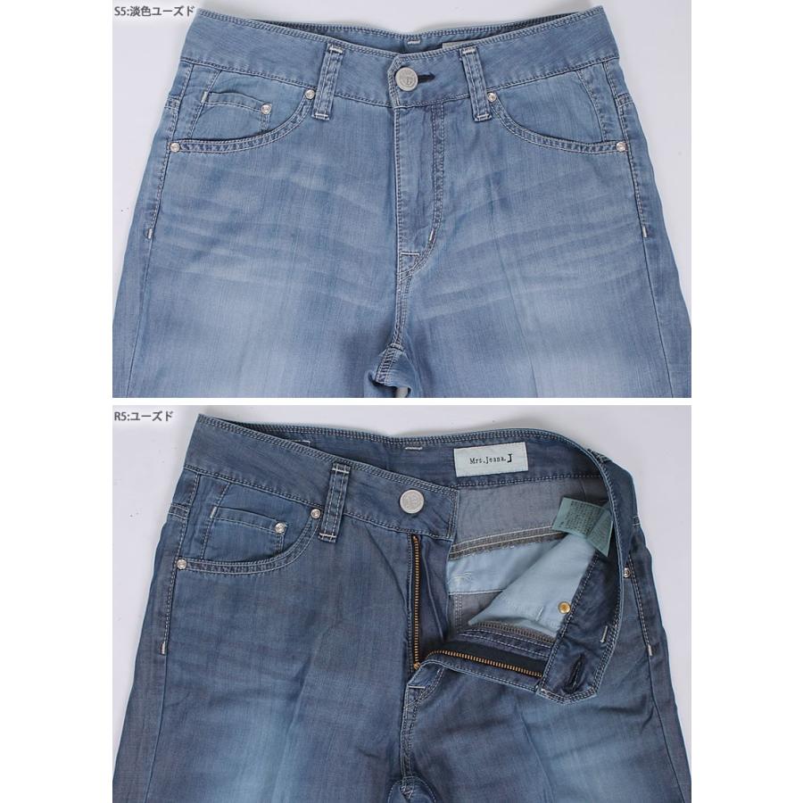 SALE Mrs.Jeana ミセスジーナ デニム クロップド テンセル SALE Mrs.Jeana ミセスジーナ デニム クロップド テンセル