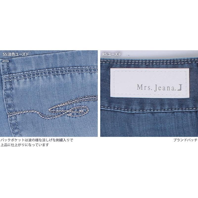 SALE Mrs.Jeana ミセスジーナ デニム クロップド テンセル SALE Mrs.Jeana ミセスジーナ デニム クロップド テンセル