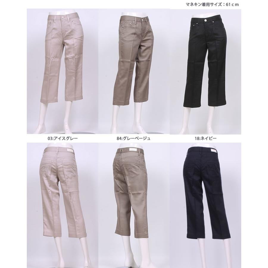 SALE Mrs.Jeana ミセスジーナ カラーパンツ クロップド テンセル