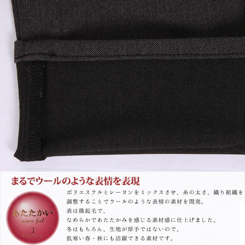 SALE 2WAYストレッチストレート/Mrs.Jeana(ミセスジーナ)/MJ SALE 2WAYストレッチストレート/Mrs.Jeana(ミセスジーナ)/MJ