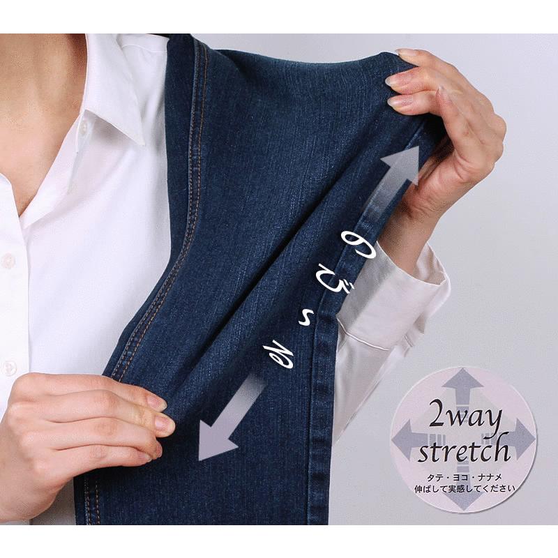 SALE 2WAYストレッチ レギュラーストレート/デニム/Mrs.Jeana SALE 2WAYストレッチ レギュラーストレート/デニム/Mrs.Jeana