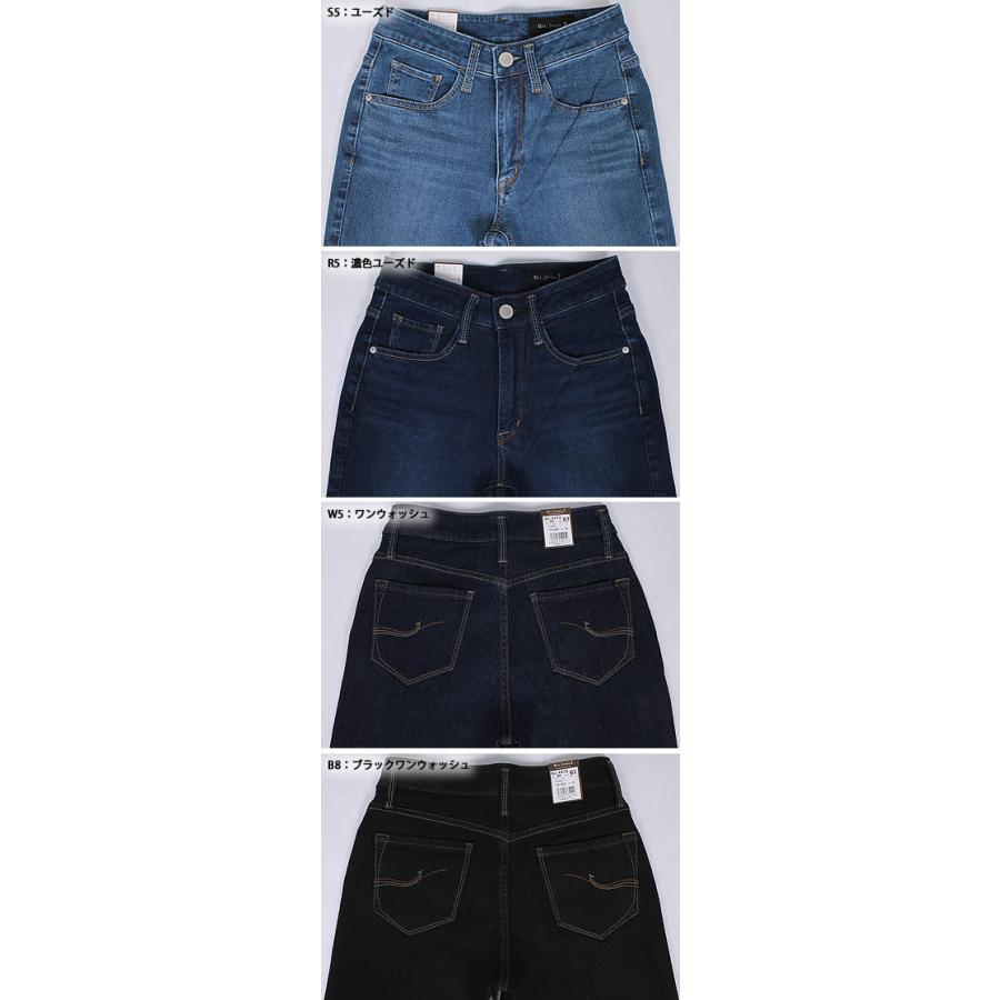 SALE 2WAYストレッチ レギュラーストレート/デニム/Mrs.Jeana SALE 2WAYストレッチ レギュラーストレート/デニム/Mrs.Jeana
