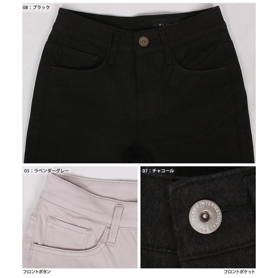 SALE Mrs.Jeana ミセスジーナ 裏起毛 ハイパワーストレッチ SALE Mrs.Jeana ミセスジーナ 裏起毛 ハイパワーストレッチ