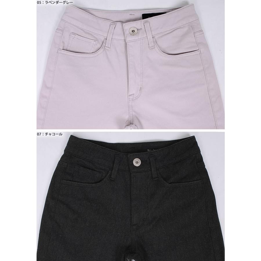 SALE Mrs.Jeana ミセスジーナ 裏起毛 ハイパワーストレッチ SALE Mrs.Jeana ミセスジーナ 裏起毛 ハイパワーストレッチ