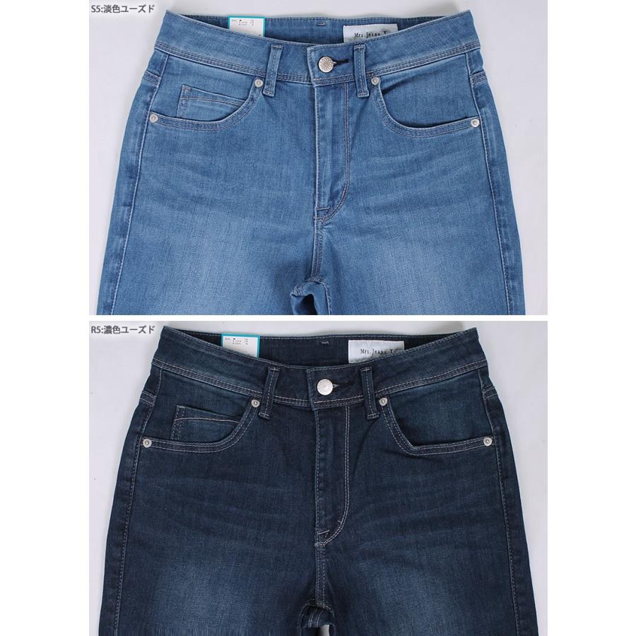 SALE Mrs.Jeana ミセスジーナ ジーンズ ストレート 涼しい