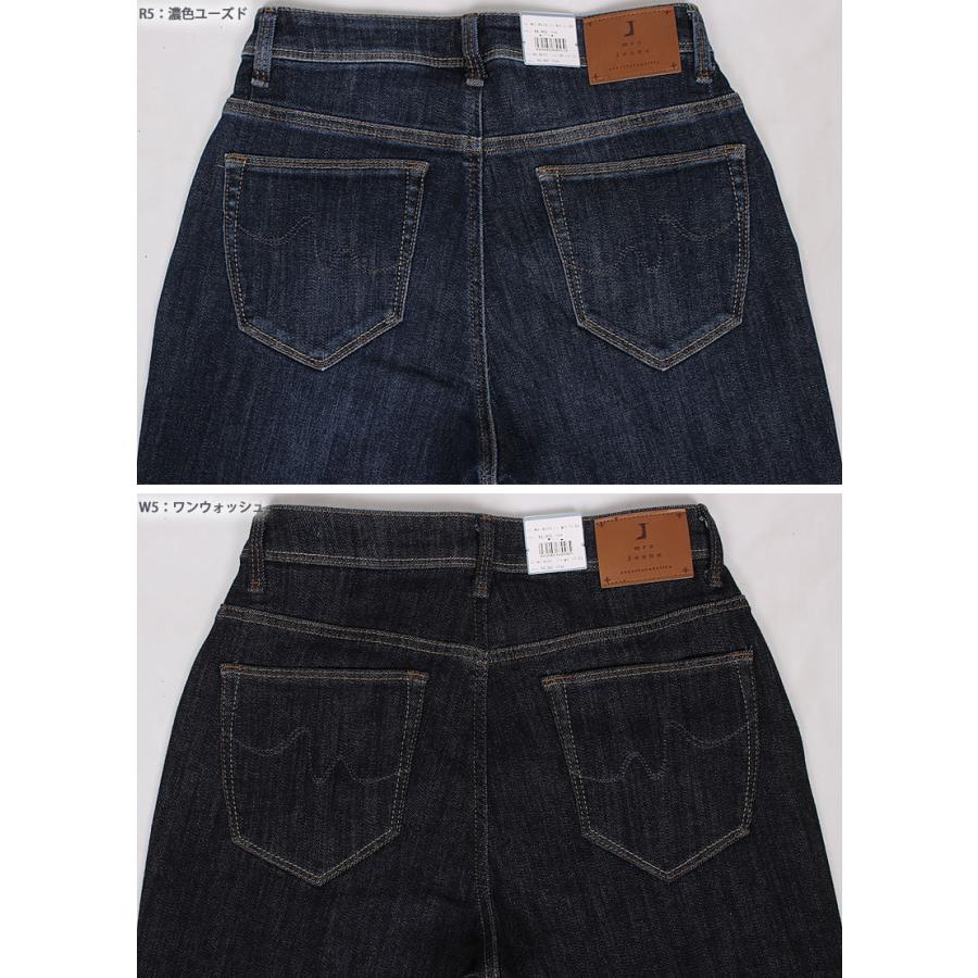 SALE Mrs.Jeana ミセスジーナ コンフォートストレッチデニム ディナー