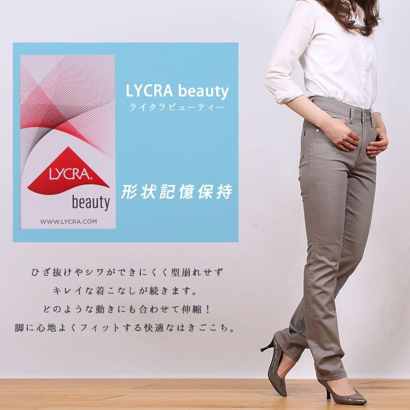 SALE Mrs.Jeana ミセスジーナ カラーパンツ ストレート 涼しい SALE Mrs.Jeana ミセスジーナ カラーパンツ ストレート 涼しい