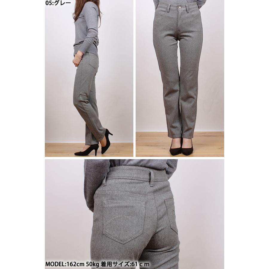 SALE Mrs.Jeana ミセスジーナ カラーパンツ ウール調起毛 ストレート