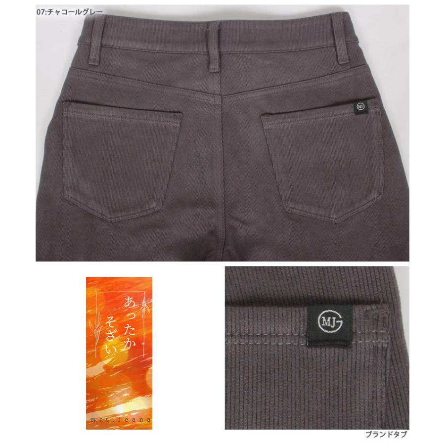 SALE Mrs.Jeana ミセスジーナ あったかそざい ディナーストレート