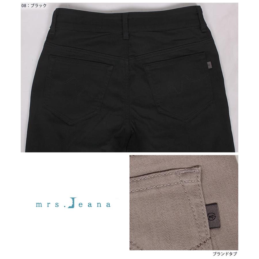 SALE Mrs.Jeana ミセスジーナ 涼やか サマー ストレート ミセス