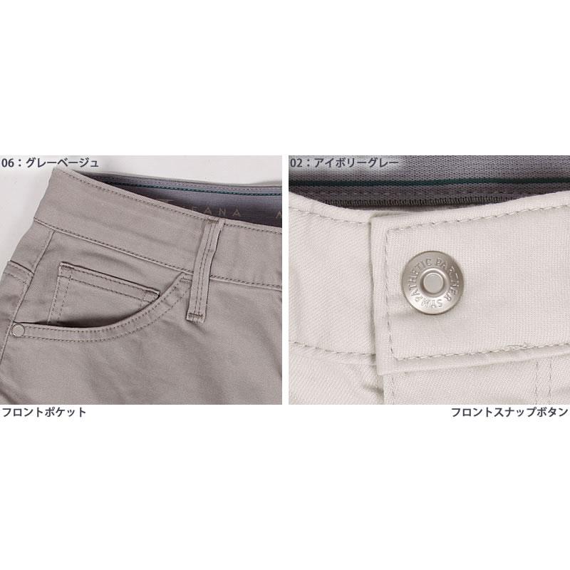 SALE Mrs.Jeana ミセスジーナ と楽チン ウエストゴムテーパード SALE Mrs.Jeana ミセスジーナ と楽チン ウエストゴムテーパード