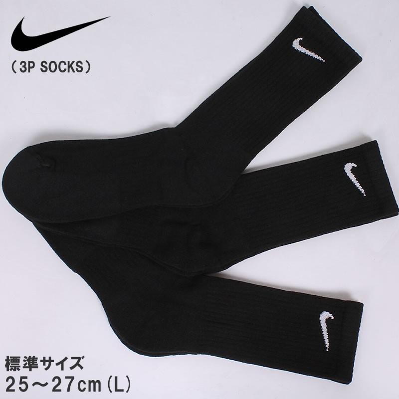 NIKE（ナイキ） 【Lサイズ 25〜27cm】NIKE エブリデイ クッション