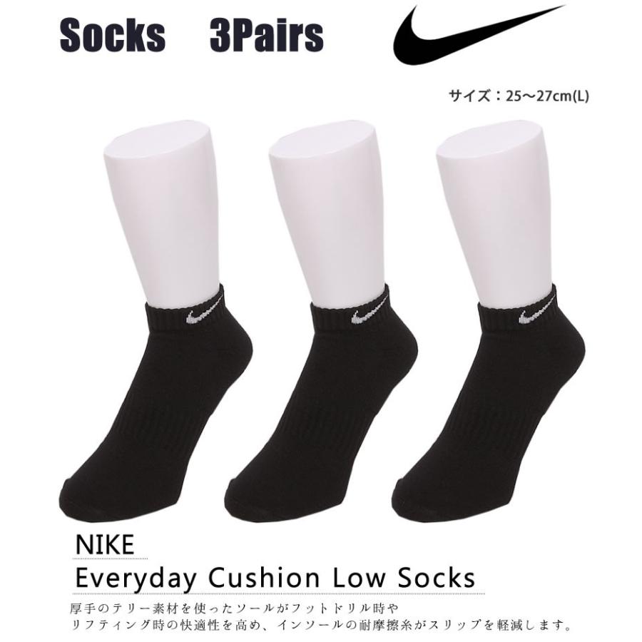 Nike ソックス 3足組 25 27cm L 黒 ブラック メンズ レディース ユニセックス エブリデイ クッションローソックス Sx7670 090 Nike Sx7670 010 L Axs Sanshin Yahoo ショップ 通販 Yahoo ショッピング