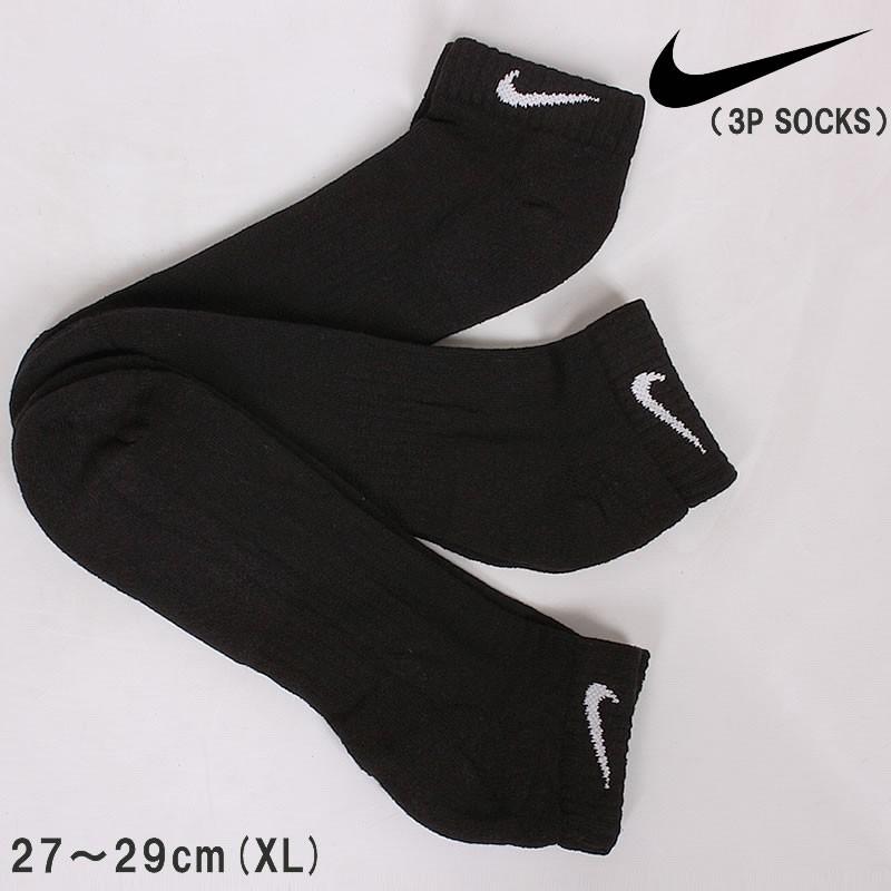 NIKE（ナイキ） 【XLサイズ 27〜29cm】NIKE エブリデイ クッション