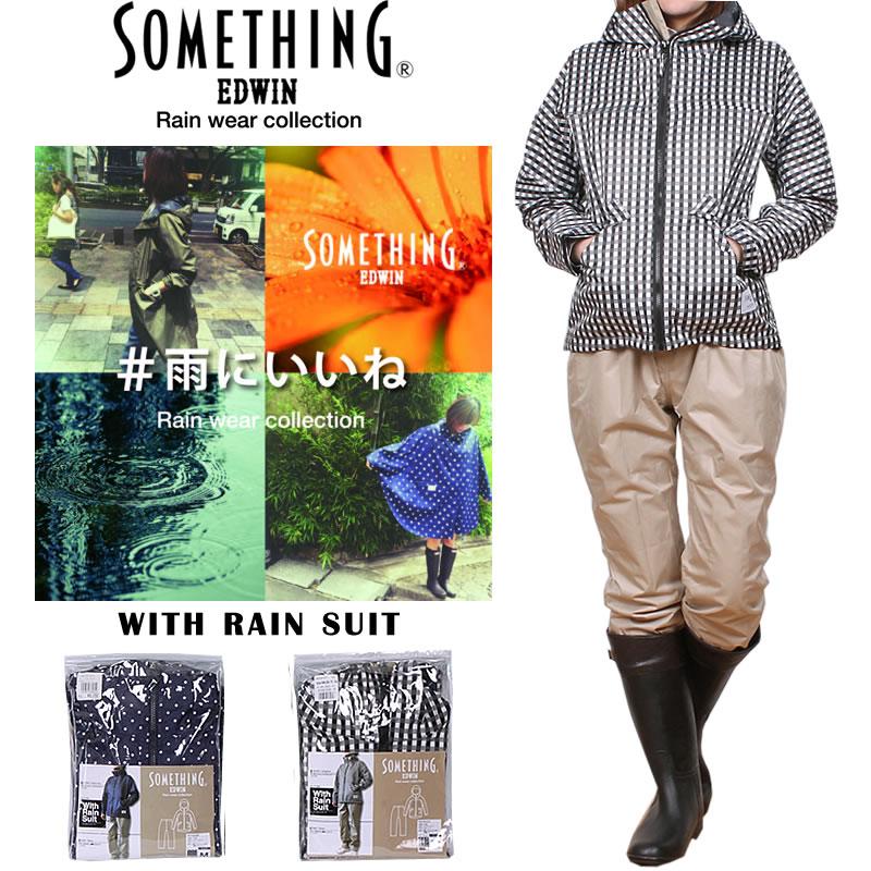SOMETHING SALE サムシング レインスーツ 上下セット レイン SOMETHING SALE サムシング レインスーツ 上下セット レイン
