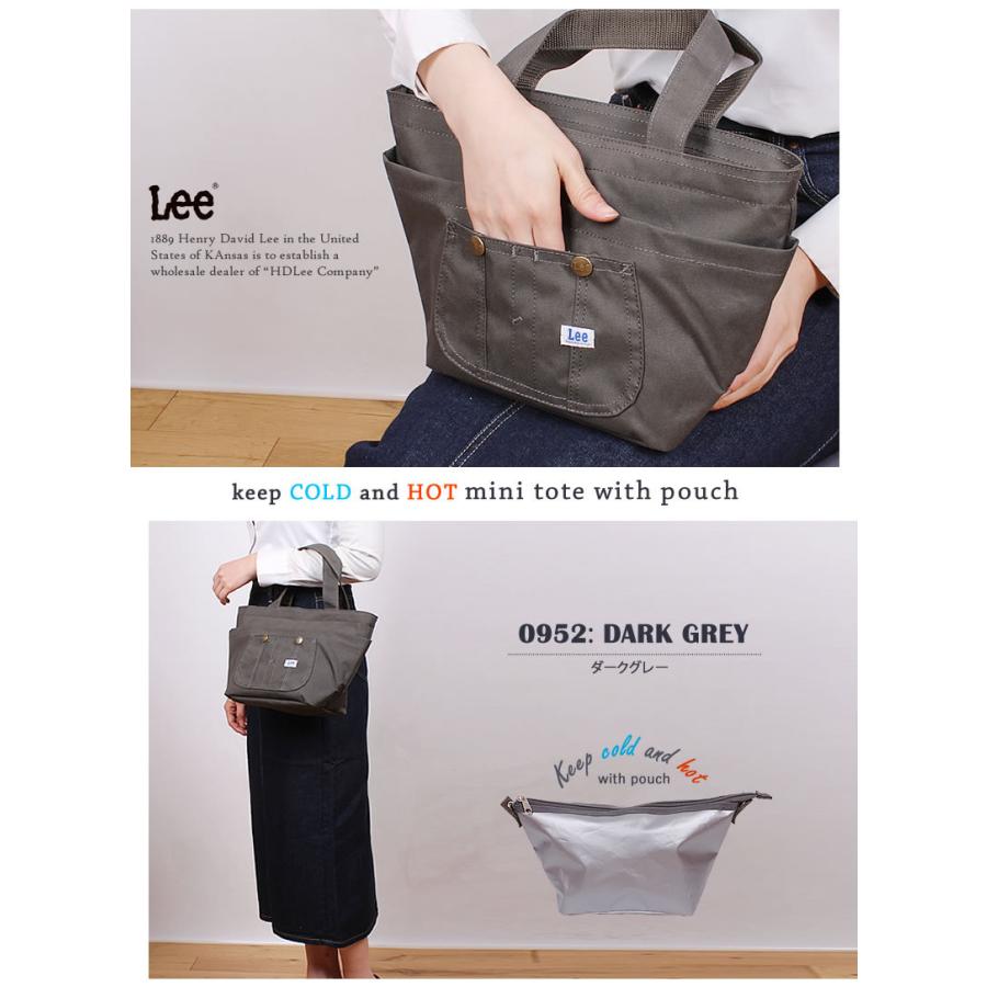 Lee リー 保冷保温ポーチ付きミニトート QPER60-0425680 : AXS