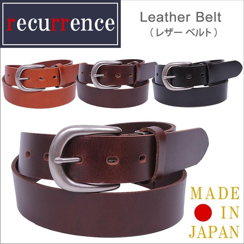 Leather Belt(レザー ベルト)RECURRENCE/リクレンス/日本製 Leather Belt(レザー ベルト)RECURRENCE/リクレンス/日本製
