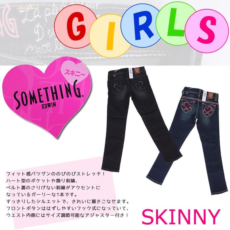 SOMETHING ≪ラスト1点!120cm≫SALE サムシング ストレッチ SOMETHING ≪ラスト1点!120cm≫SALE サムシング ストレッチ