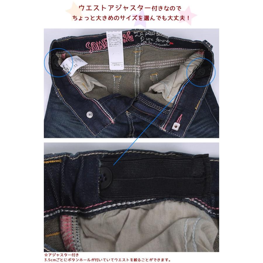 SOMETHING ≪ラスト1点!120cm≫SALE サムシング ストレッチ SOMETHING ≪ラスト1点!120cm≫SALE サムシング ストレッチ