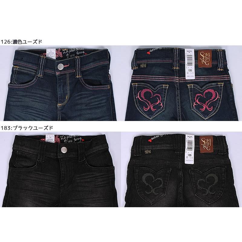SOMETHING ≪ラスト1点!120cm≫SALE サムシング ストレッチ SOMETHING ≪ラスト1点!120cm≫SALE サムシング ストレッチ