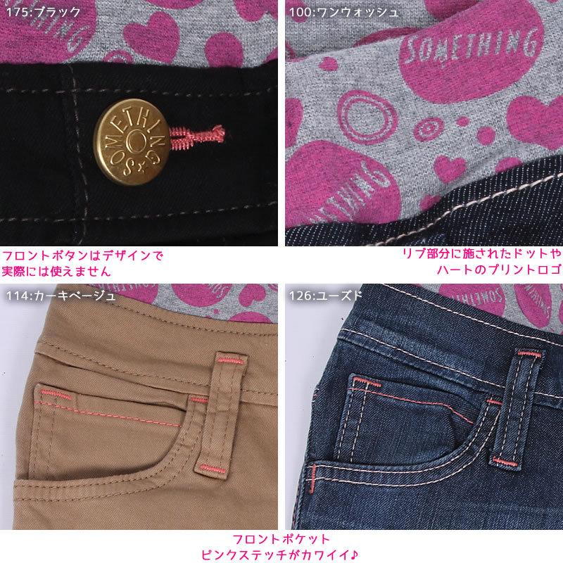 Sale 1cm Something サムシング ストレッチスキニージーンズ ウエストリブ ゴム Jg1406 126 100 114 175 Something Jg1406 Axs Sanshin Yahoo ショップ 通販 Yahoo ショッピング