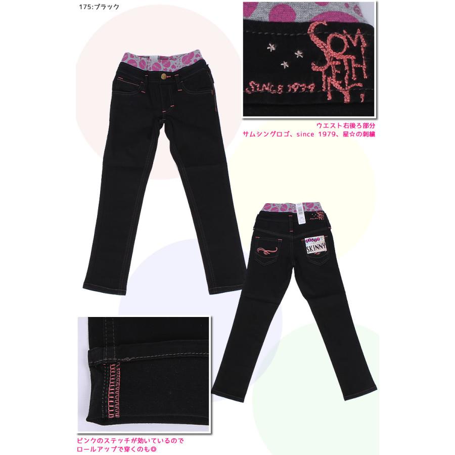 Sale 1cm Something サムシング ストレッチスキニージーンズ ウエストリブ ゴム Jg1406 126 100 114 175 Something Jg1406 Axs Sanshin Yahoo ショップ 通販 Yahoo ショッピング