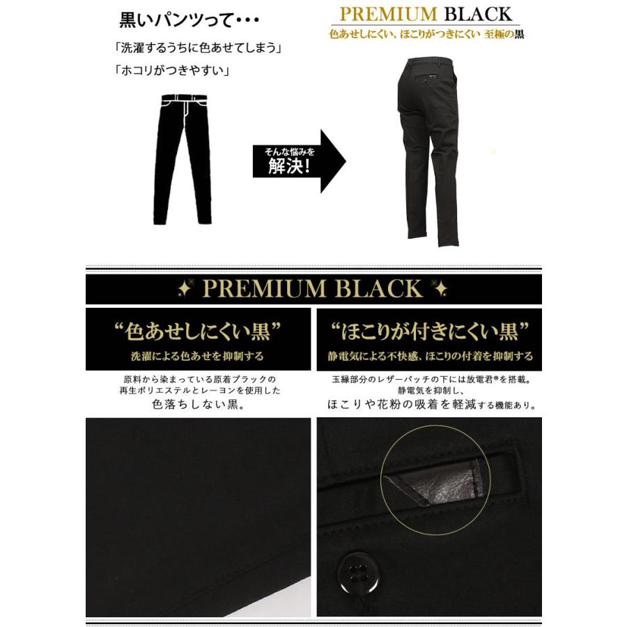 SOMETHING 10%OFF Something サムシング PREMIUM BLACK SOMETHING 10%OFF Something サムシング PREMIUM BLACK
