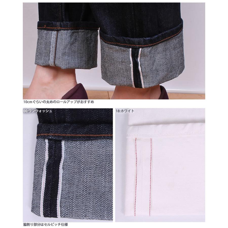 SOMETHING SALE Something サムシング パイプド ストレート SOMETHING SALE Something サムシング パイプド ストレート