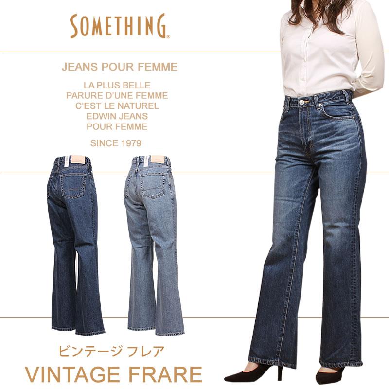 SOMETHING 【10%OFF】Something サムシング LISA ビンテージ SOMETHING 【10%OFF】Something サムシング LISA ビンテージ