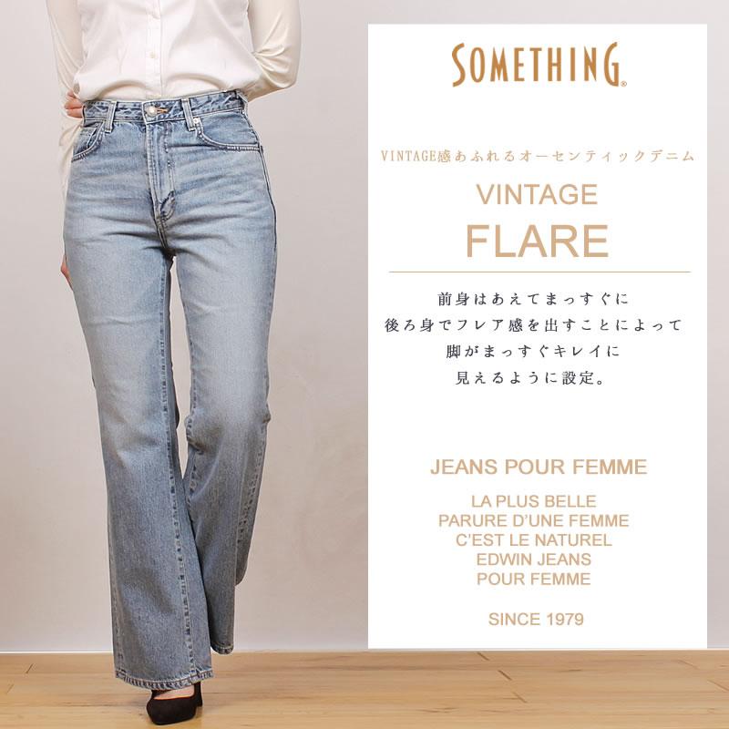 SOMETHING 【10%OFF】Something サムシング LISA ビンテージ SOMETHING 【10%OFF】Something サムシング LISA ビンテージ