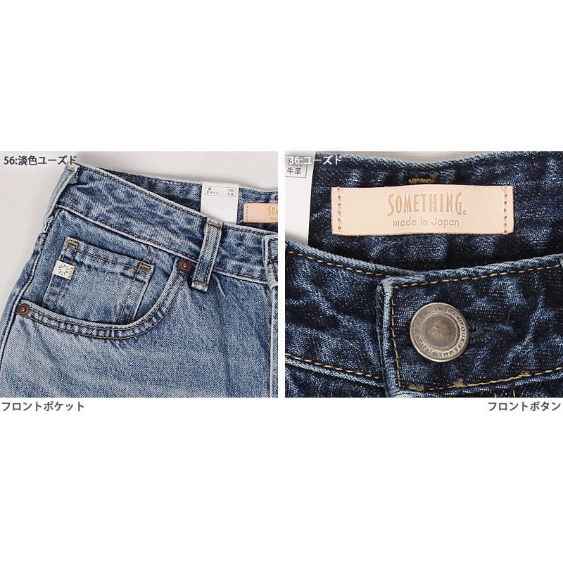SOMETHING 【SALE】Something サムシング LISA ビンテージ SOMETHING 【SALE】Something サムシング LISA ビンテージ