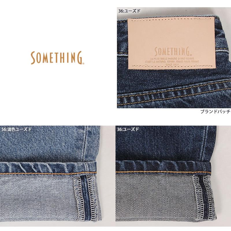 SOMETHING 【SALE】Something サムシング LISA ビンテージ SOMETHING 【SALE】Something サムシング LISA ビンテージ