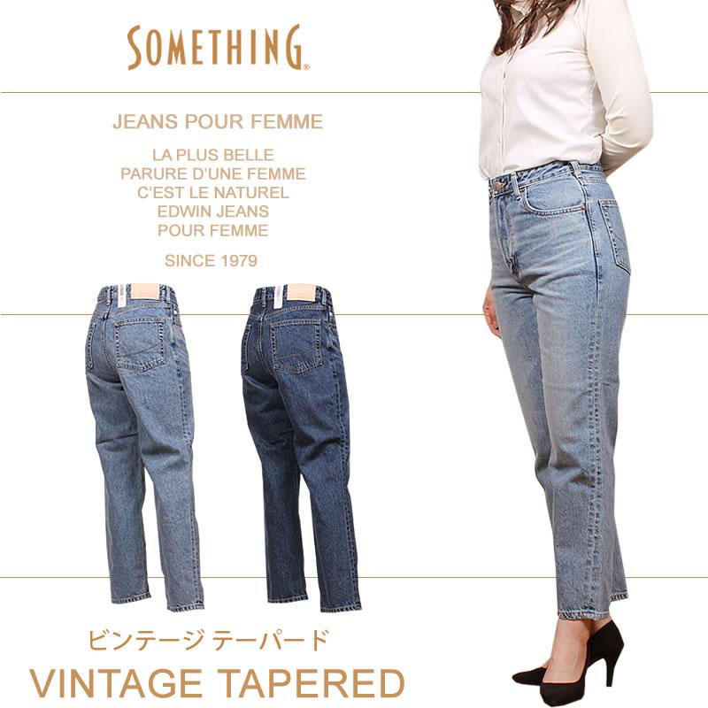 SOMETHING 【SALE】Something サムシング LISA ビンテージ SOMETHING 【SALE】Something サムシング LISA ビンテージ