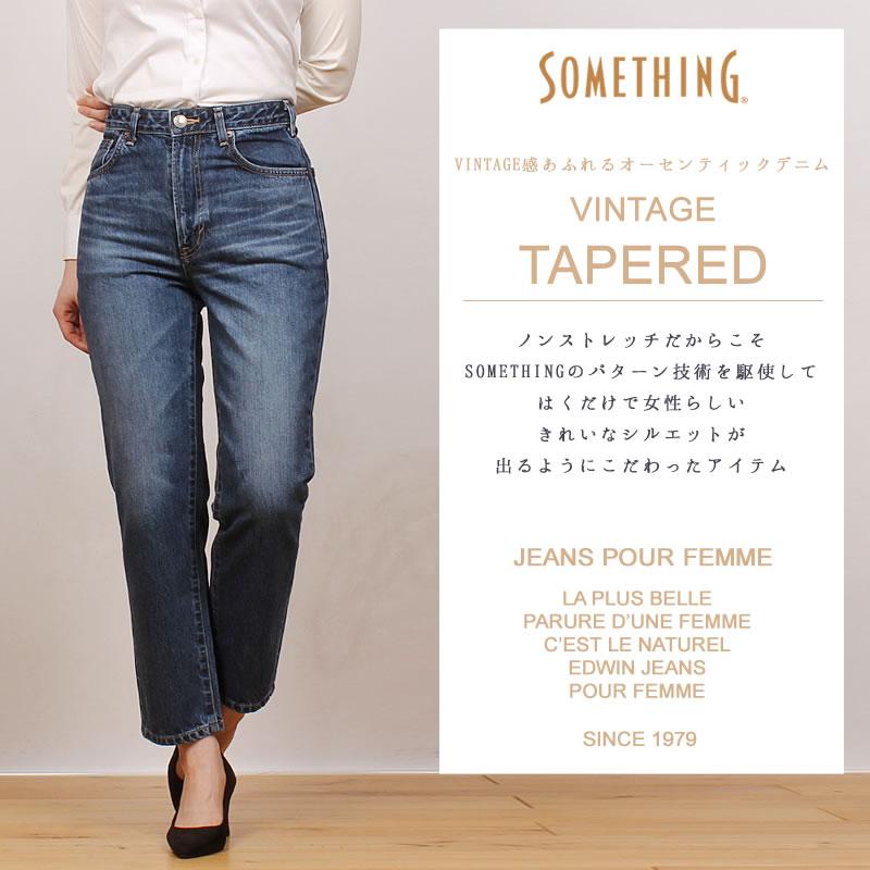SOMETHING 【SALE】Something サムシング LISA ビンテージ SOMETHING 【SALE】Something サムシング LISA ビンテージ