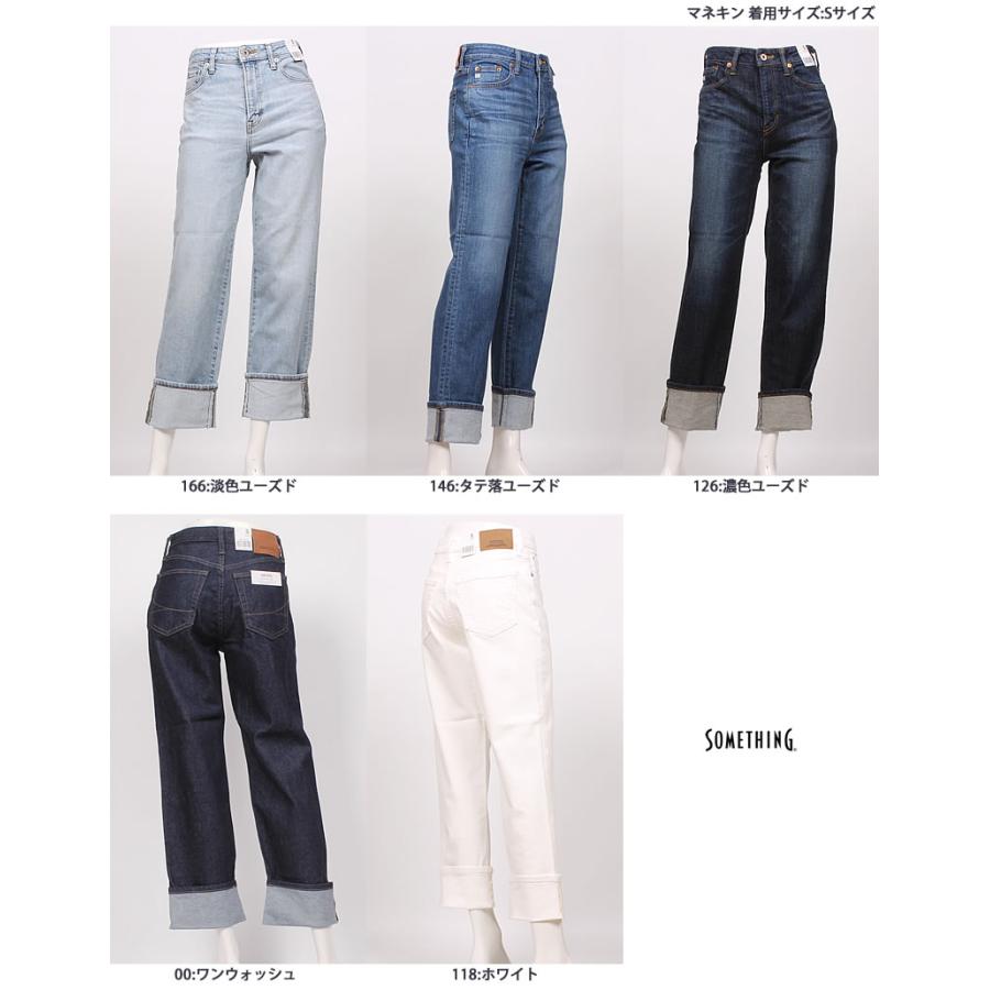 SOMETHING Something サムシング エルザ ストレート STRAIGHT