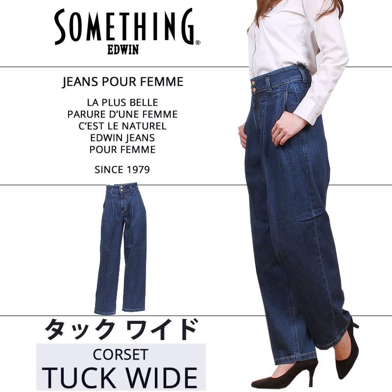 SOMETHING SALE Something ジーンズ レディース タック ワイド SOMETHING SALE Something ジーンズ レディース タック ワイド